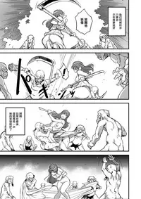 (C94) [Finecraft69 (6ro-)] Shouki Monogatari 2 [Chinese] [無邪気漢化組]