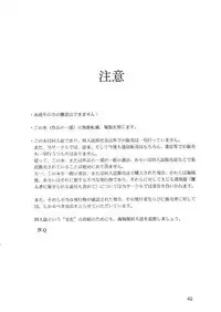 (C55) [Circle OUTERWORLD (Chiba Shuusaku)] Midgard 11 (Ah! my Goddess)