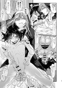 [TETRARA (Tokiwa Yutaka)] Demonica [Digital]