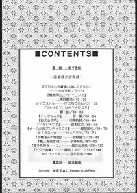 [METAL (Various)] MODEL SPECIAL 5 (Various)