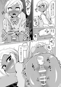 [DryR (Urakuso)] Gal Danshi Akume Bunkasai [Digital]