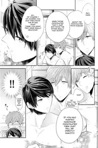 (SC62) [CrashRush (Gesshi)] Amakute, Nigai no. (Free!) [English] [Mokkachi]