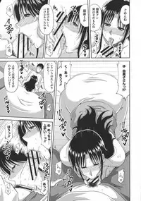 [Kai Hiroyuki] Yokubou Mansai