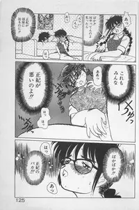 [Ginkamen] Anoko wa Million-Volt!