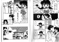 [Anthology] FOR DESIRE Vol. 2