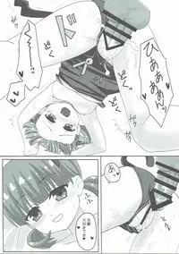 (C90) [PASTEL WING (Kisaragi-ICE)] Ice Friend (Yome) 03 (Girl Friend BETA)