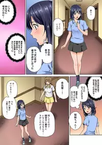 [Tsukimoto Kizuki] Yarisa no Jittai Ch. 1-6 [Digital]