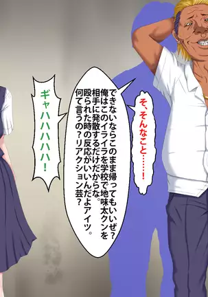 Boku o Ijimeteita Kuzuo ni Kanojo o Netoraremashita.