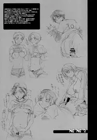 (C73) [HONEY QP (Inochi Wazuka)] Ne Ne 2 (Dragonaut: The Resonance)