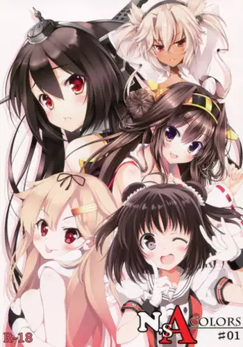 (C87) [Newton no Ringo (Inuzumi Masaki)] N,s A colors#01 (Kantai Collection -KanColle-)