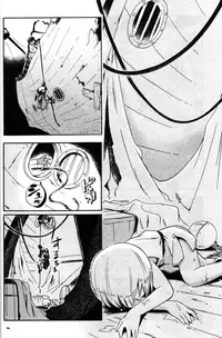 (C79) [Puchi-ya (Hoshino Fuuta)] Toraware Hime Chuuhen