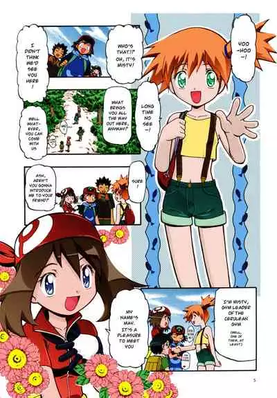 PM GALS Soushuuhen | PM GALS Compilation