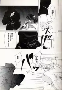 [INKPOT (Oyari Ashito)] KINPEIBAI 3 (Samurai Spirits)