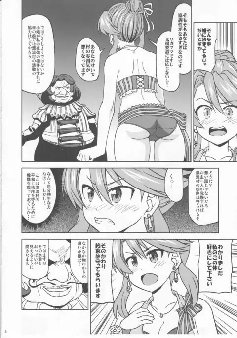 Laxia to Mizugi de Ecchi