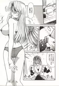 [Rokujou Mugi] Gohoushi Itashimasu