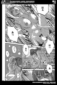 [Tsuya Tsuya] Hirugao Ch. 1-2, 4, 14-32