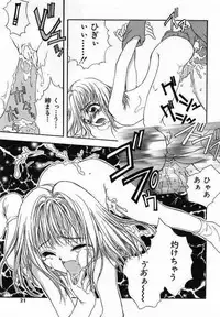 [Saiya] Sei Shoujo Gangu | Alice Doll