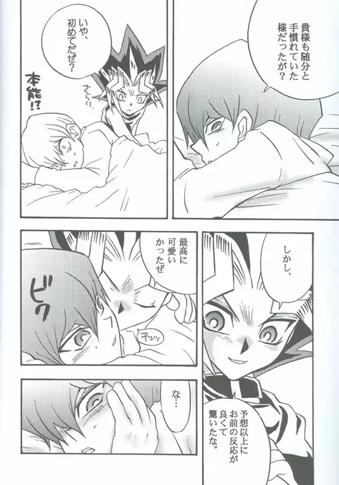 Kanashimi no Kawa o Yorokobi no Oka o