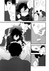 (C93) [hapihapi (Suhoi)] Nakayoku shimashou 2 (Blood Blockade Battlefront)