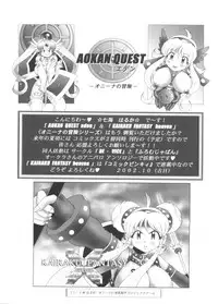 [Anthology] Moe Chara Zensho Ane Mix (Various)