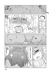 [Cool Kyou Shinja] Chichichichi 1