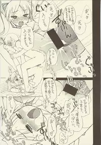 (C73) [Shinobi no Yakata (Iwama Yoshiki)] JEWEL BOX DECADENT-GRAY (Lucky Star)