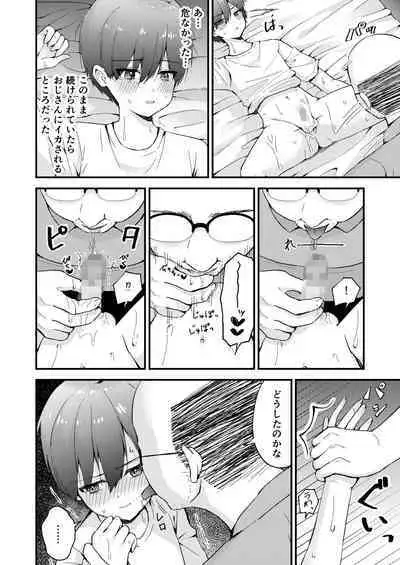 Oji-san no ●●● ni Makemashita