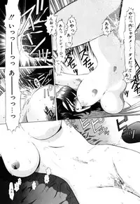 [Kazuma G-VERSION] Elf no Wakaokusama DELUXE