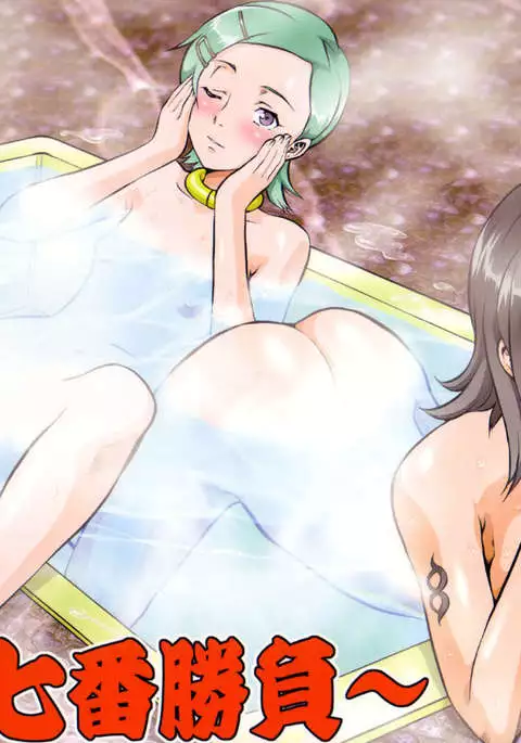 Nan・Demo-R Nana Ban Shoubu