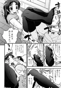 [Hanamaki Kaeru] Mure-Mure!