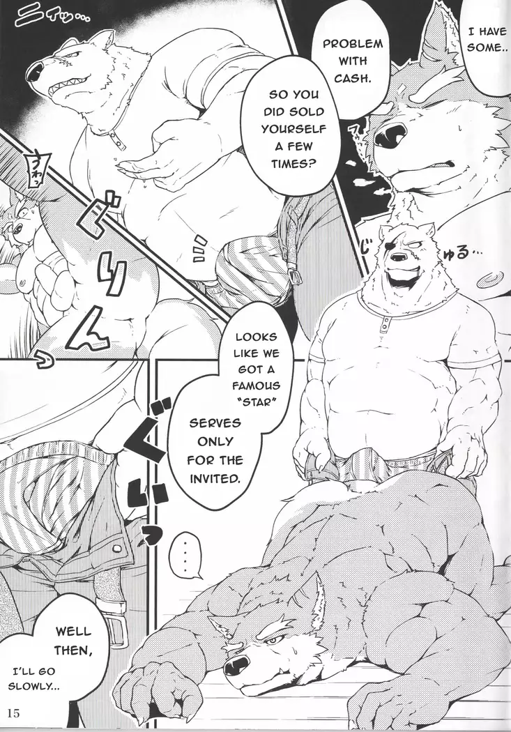 Yuusetsu Bivouac Night + Extra