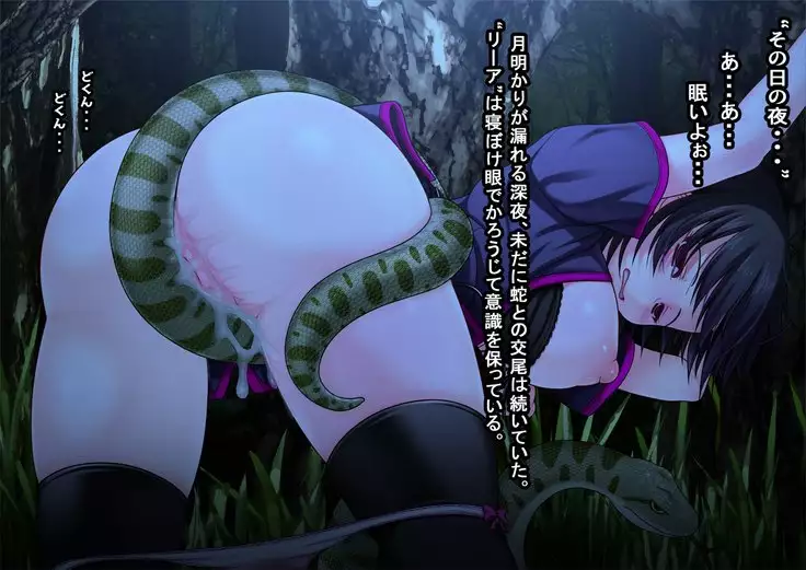 Ishu Kouhaiguusha -Mushi to Kemono to Hachuurui-