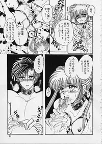 [Anthology] Rusty Chain - Abnormal Anthology