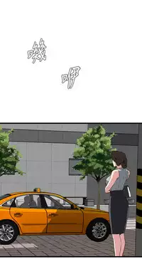 Take a Peek 偷窥 Ch.39~64 [Chinese]中文