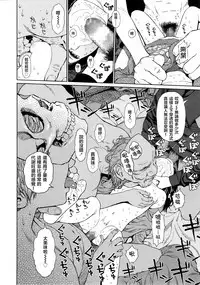 [Higashiyama Show] Implicity (COMIC LO 2014-08) [Chinese] [R与想抱雷妈汉化组]