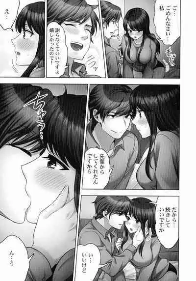 [Mothica] Sennyuu Sousa-kan wa SEX mo Oshigotodesu. Kokusai hanzai-hen