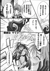 (C55) [Metal (Toumei Mieru)] Psychedelic Pink (Various)