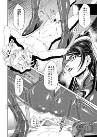 [Toluene Ittokan (Pierre Norano)] KETSU! MEGATON 10 (Various) [Digital]