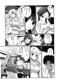 [Kiya Shii] Docchi mo LOVE!?