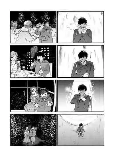 Seishuuspe (Seishu)] X'mas (Osomatsu-san)