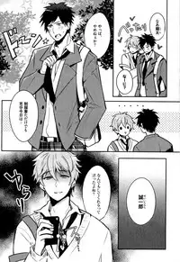 [Wacoco Waco] Hime Seme