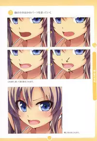 Moe Bishoujo Chara no Tsukuri kata