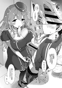 [Mozuya Murasaki] Cosplex Ch.00-06