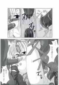 (C67) [Samurai (Hige)] NO Mercy (Seiken Densetsu 3)