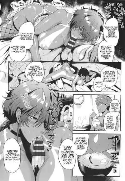 KAENBOSHI Ch. 1-7