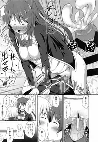 [Nectar] Kimi ga Haramu made Nando mo Aishiteru