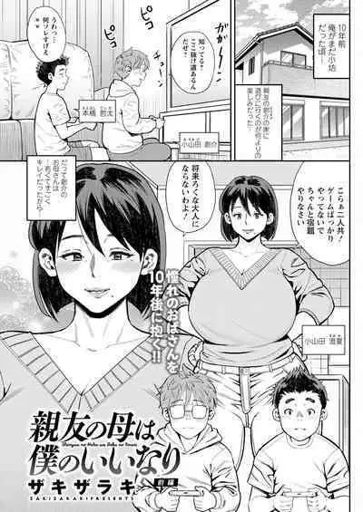 Action Pizazz 2023-01