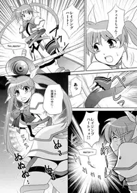 (C79) [inspi. (Izumi Rin)] W Fate-san (Mahou Shoujo Lyrical Nanoha)