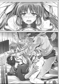 (COMIC1☆9) [Cyclone (Izumi, Reizei)] T-22 Nanoism (Mahou Shoujo Lyrical Nanoha)
