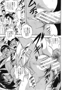 [Kuritsu Yoshihiro] Shijou Saiaku no Sei Honnou(Eros) Ch.1-6 (Complete)